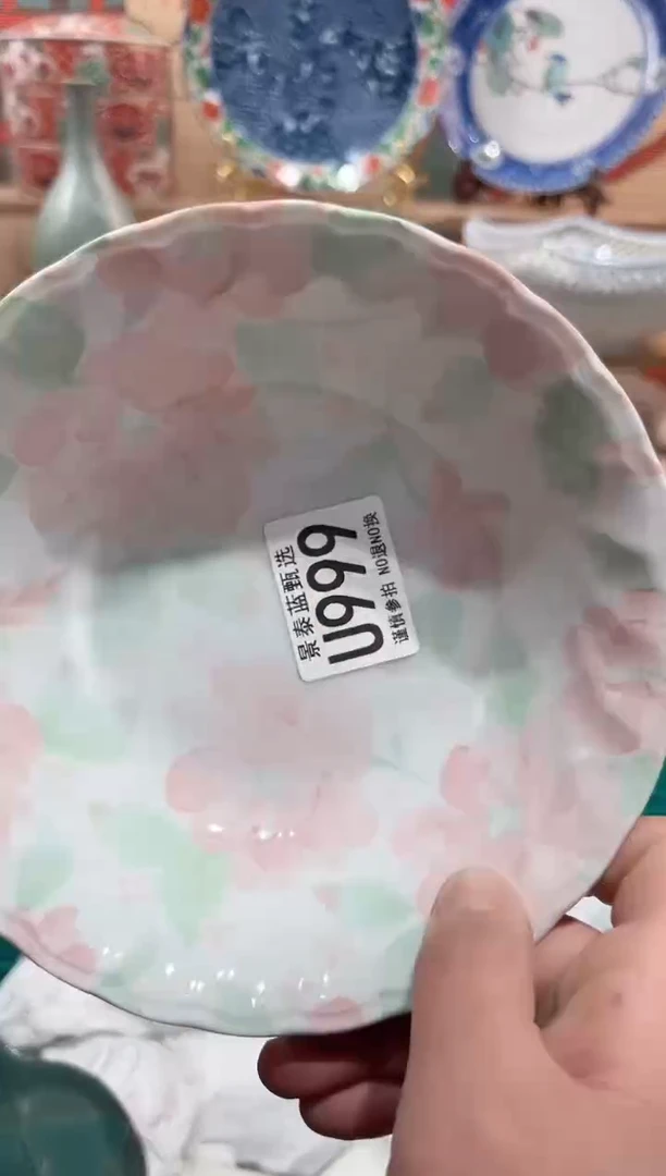 【闪购商品】瓷片当天凑满25米包邮U999