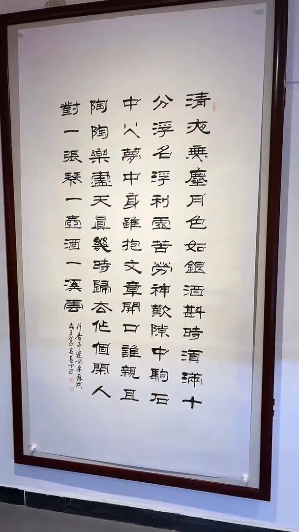 【闪购商品】书法黄帅书法展品清爽