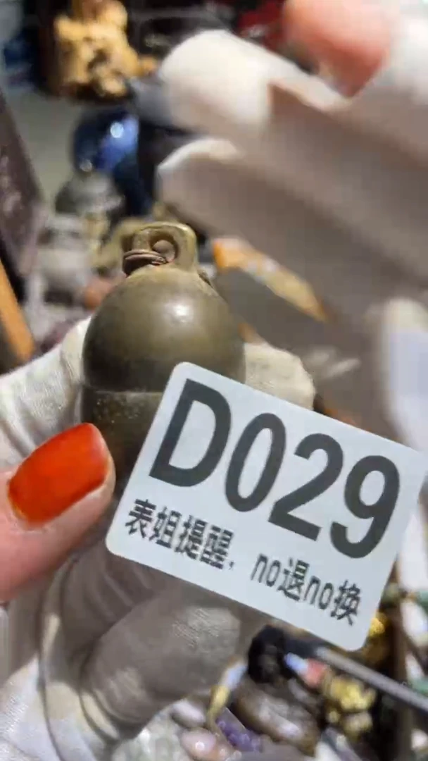 陶瓷木***士表姐直播所见所得