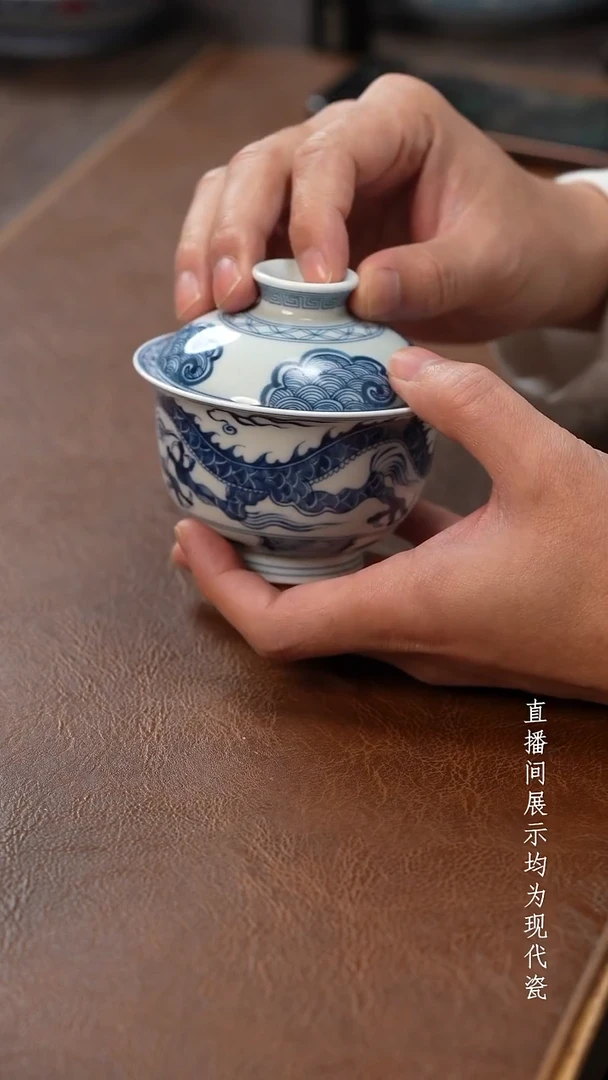 茶器茶器穿云龙盖碗