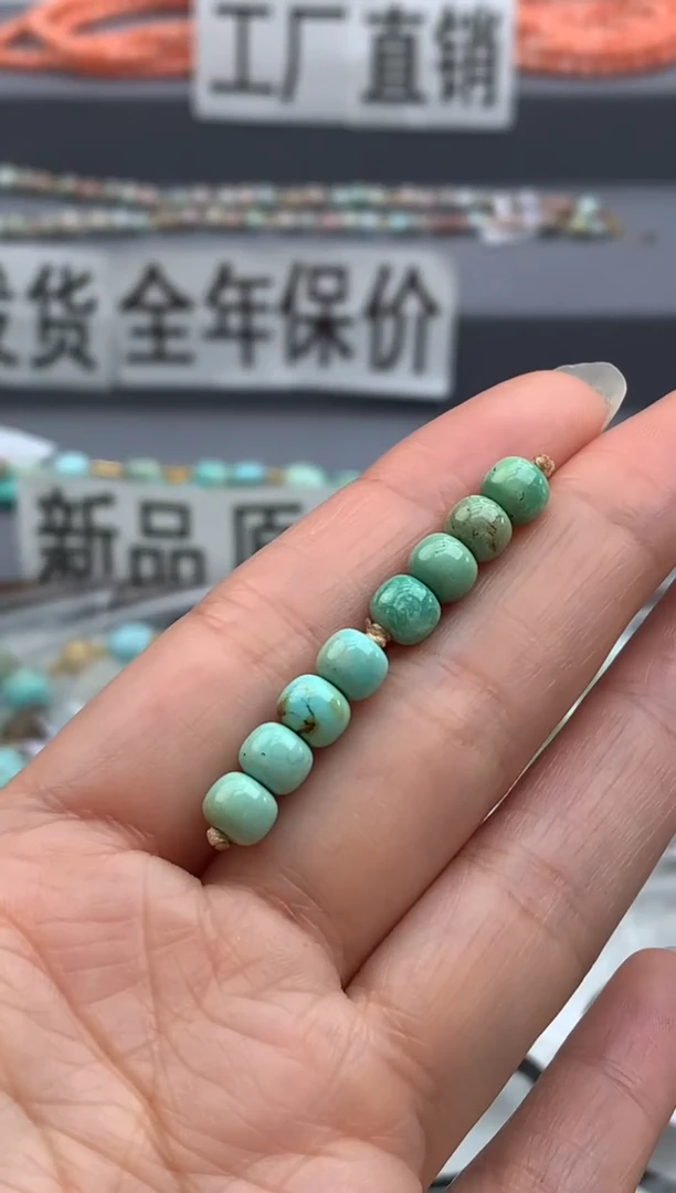未镶嵌绿松石单珠（定制茜.B60