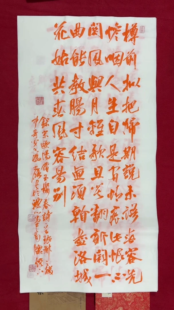 书法冯尚杰老师书法福利