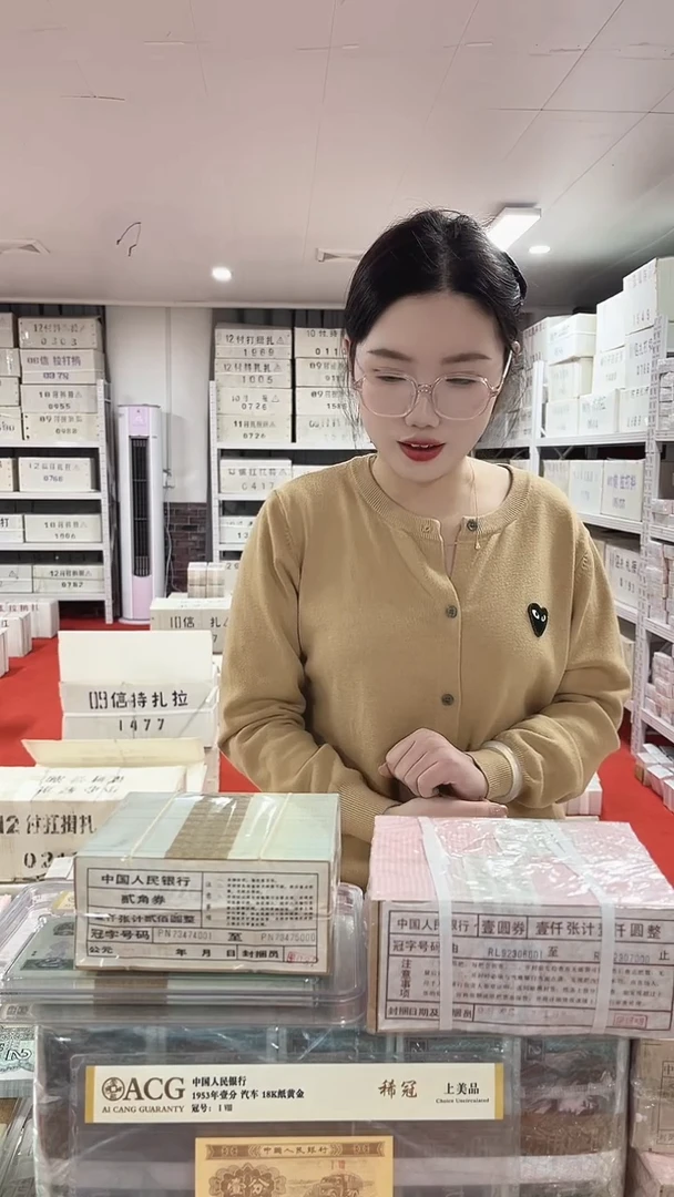 第四套人民币退市纸币龙凤胎2000联号80030001