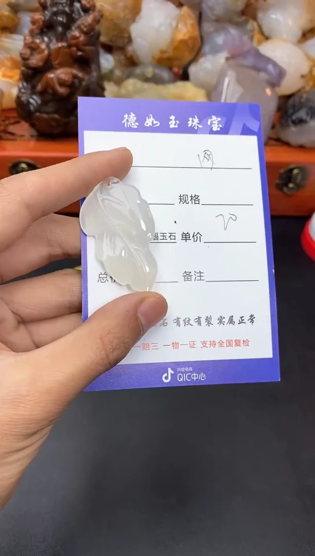 【闪购商品】玛瑙/玉髓珠宝奇石未镶嵌0