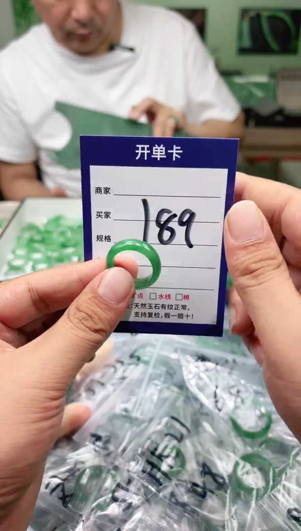 未镶嵌石英质玉戒圈19