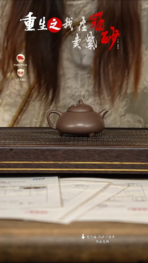 茶壶紫砂冠砂茶器22