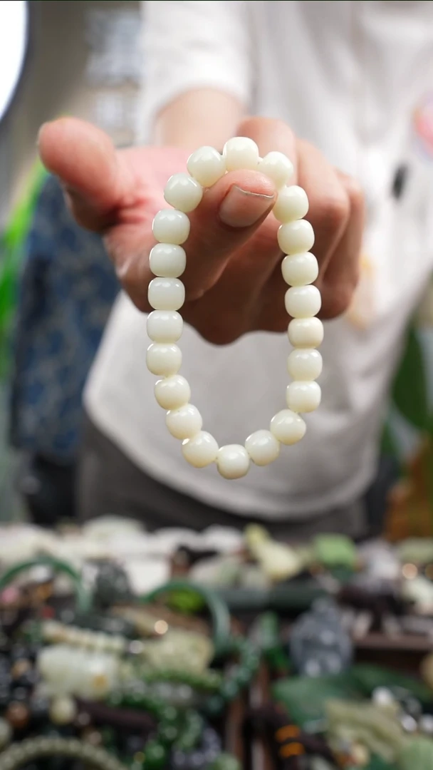 手链未镶嵌和田玉和田玉手串