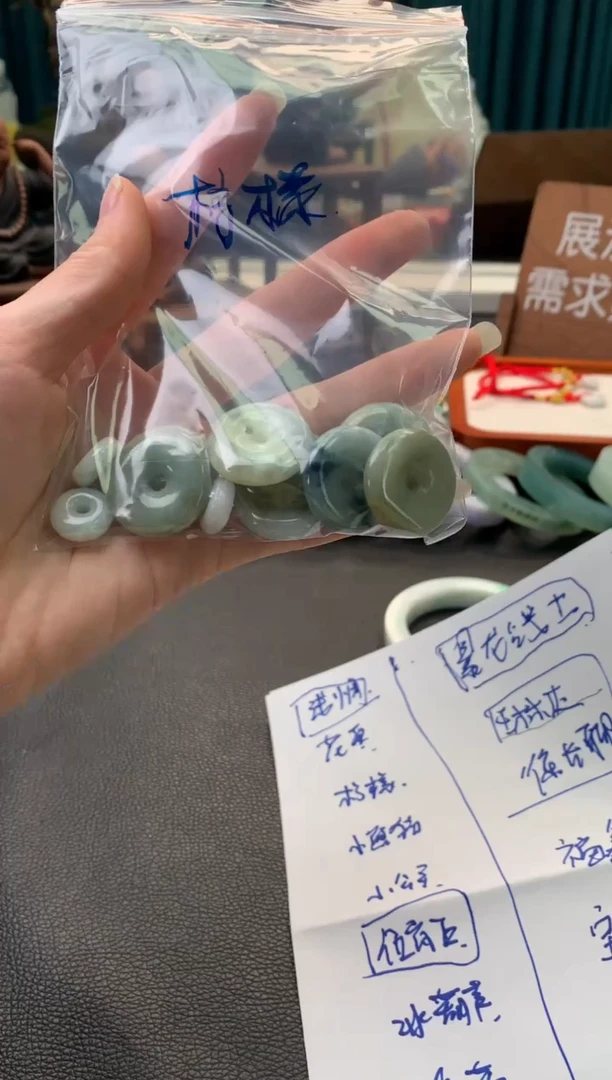 吊坠(不含链)未镶嵌翡翠丹****心一袋小平安扣多样性发一件