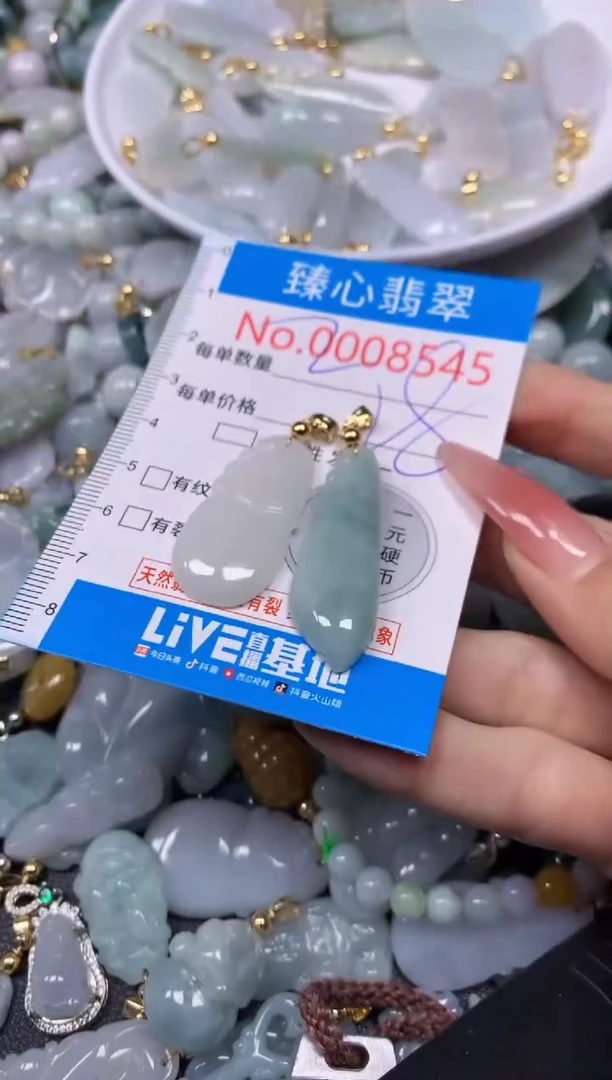 【闪购商品】翡翠颈饰未镶嵌含绳0008545