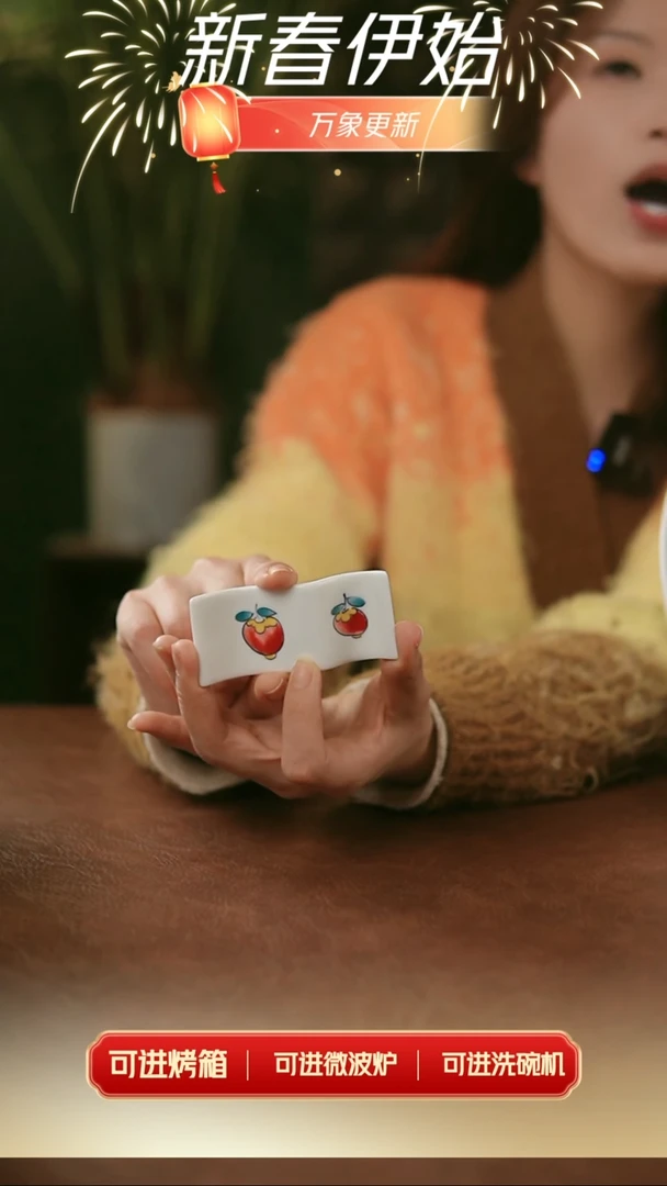 【闪购商品】拙明院   柿子筷架（福利）