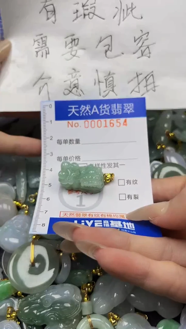 翡翠未镶嵌颈饰夏日时尚爆款天然翡翠A货
