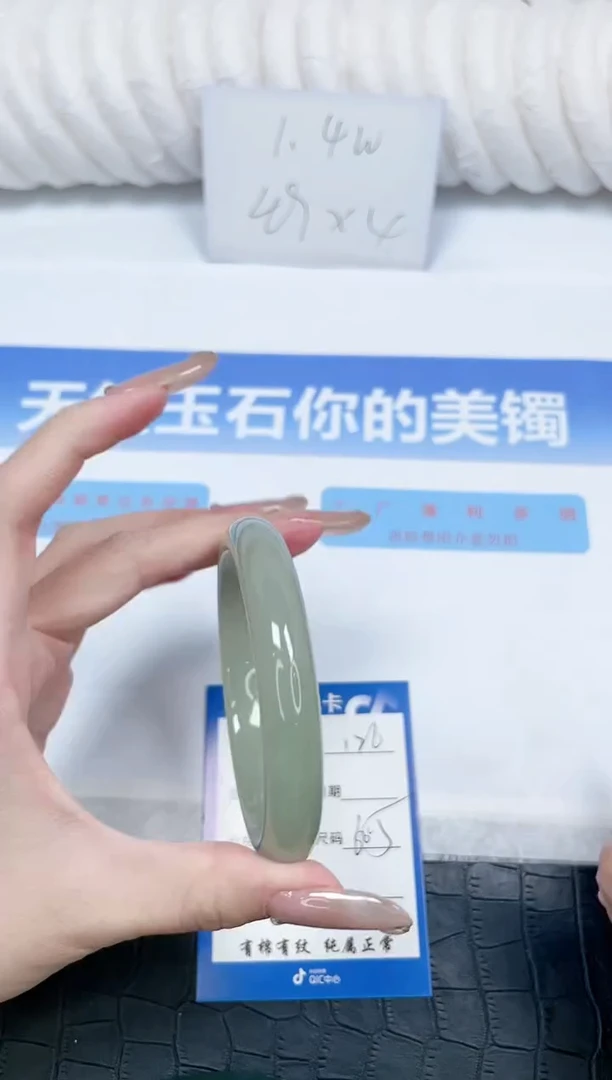 石英质玉手镯未镶嵌126-60.5
