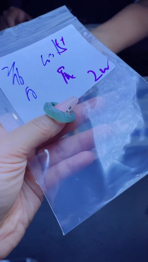 【闪购商品】定制翡翠未镶嵌戒圈
