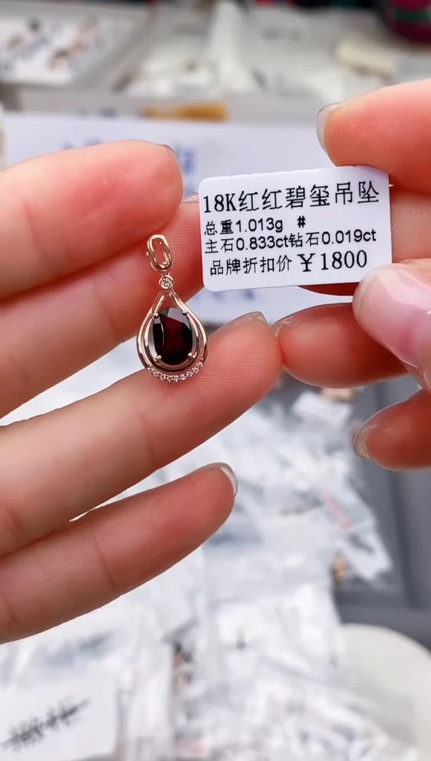 18K金镶嵌颈饰碧玺高货