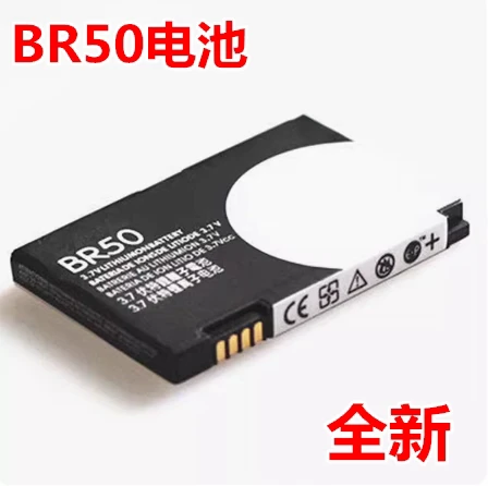 摩托罗拉v3电池全新签收超过48小时以后不退不换10/22