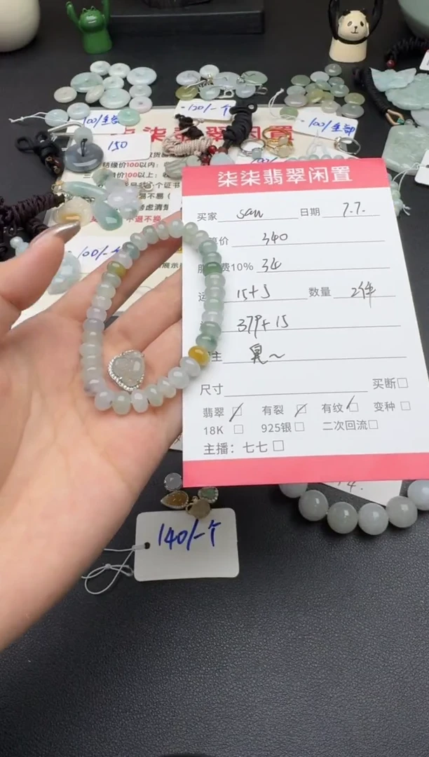 未镶嵌手链翡翠?**n翡翠手串