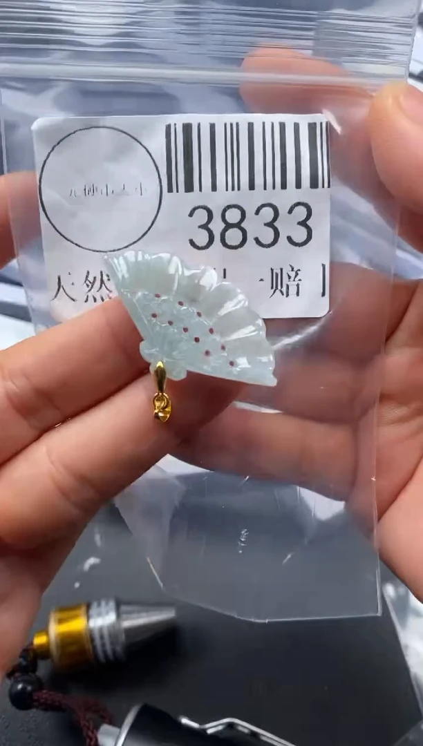 吊坠(不含链)未镶嵌翡翠3833