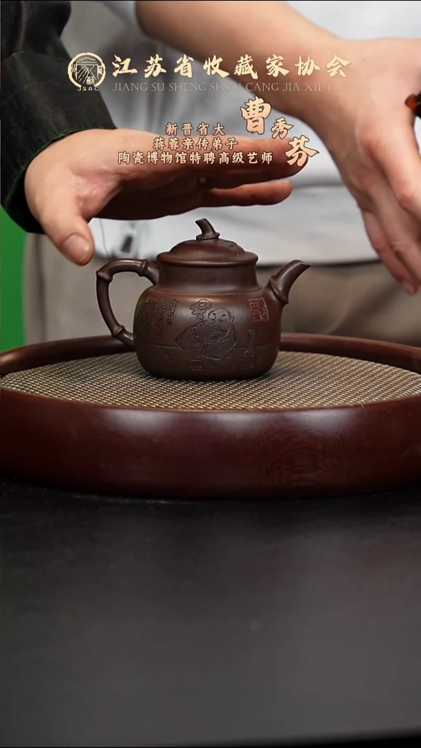 茶壶紫砂宜兴紫砂壶CXF2588