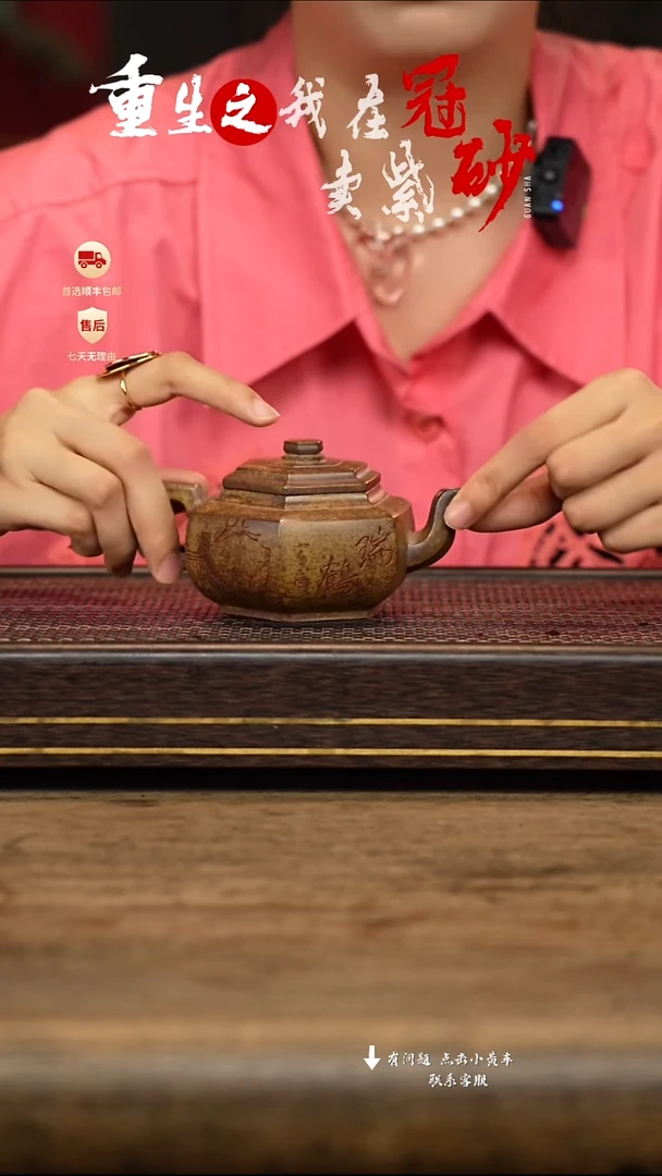 茶壶紫砂冠砂茶器18