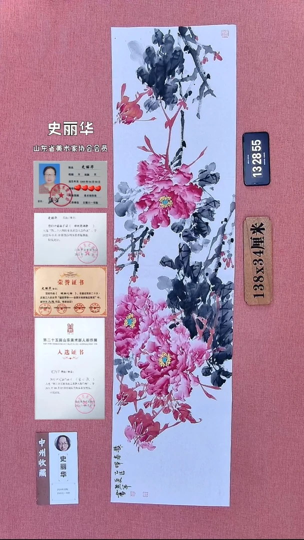 水彩194          史老师作品