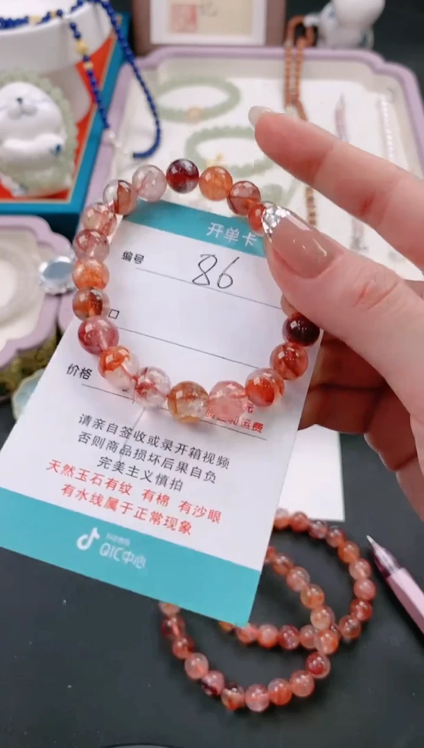 【闪购商品】水晶手链未镶嵌86多样性发一