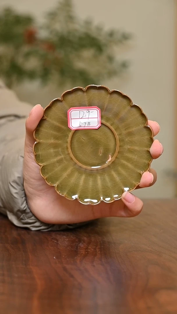 ?**?57#托 矿石釉 微瑕 无款