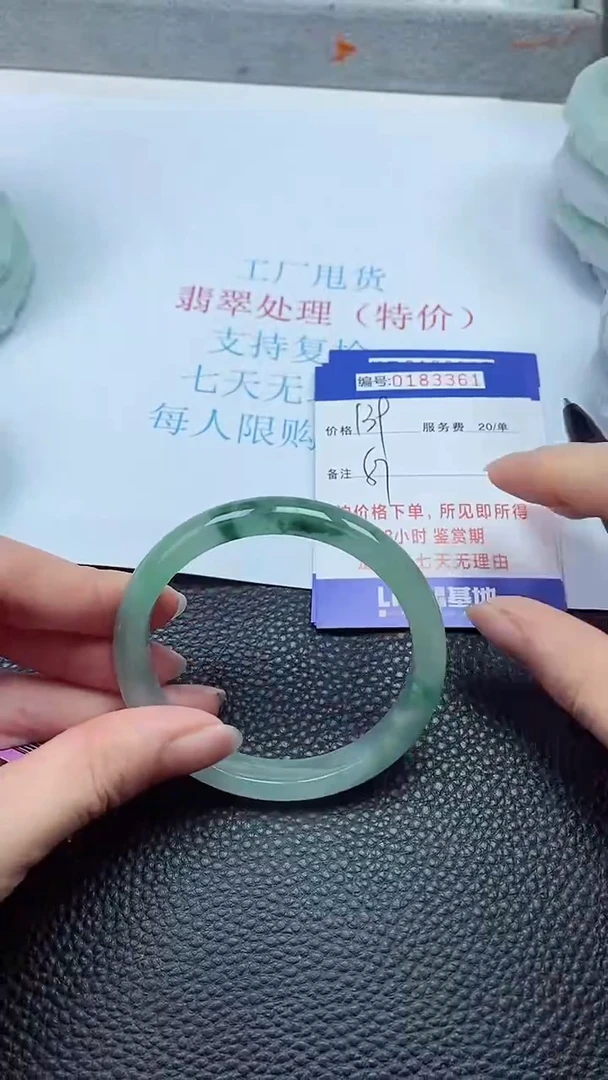 拍下以实物为准00183361