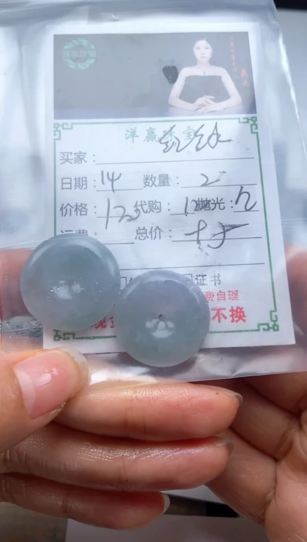 未镶嵌定制翡翠红***驴平安扣