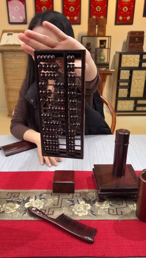 紫檀木类成套家具算盘  13档