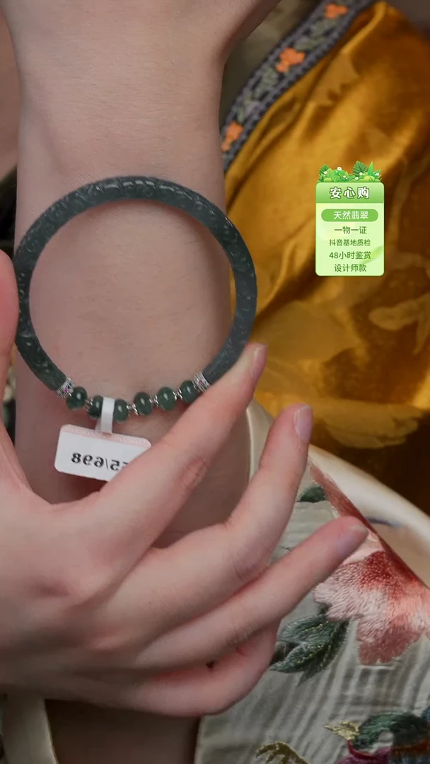 颈饰未镶嵌翡翠53/54/2155