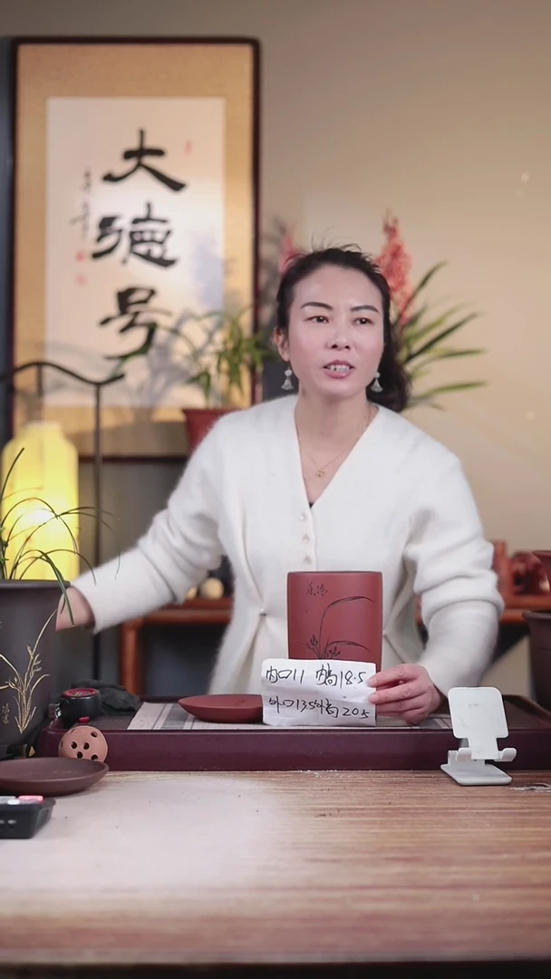 【闪购商品】紫砂花盆清水泥小笔筒一只带托