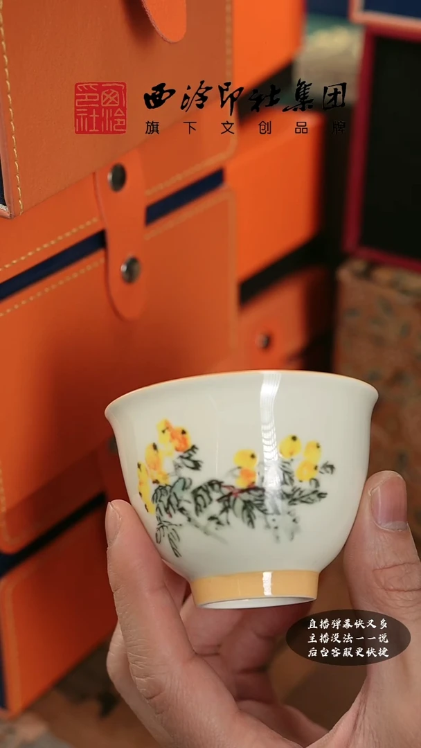 【闪购商品】其他@@@@西泠墨香专属闪购链接