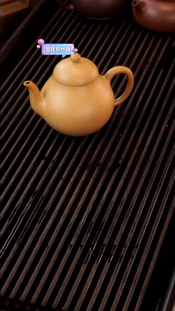 【闪购商品】紫砂茶壶半手精工黄金段梨型