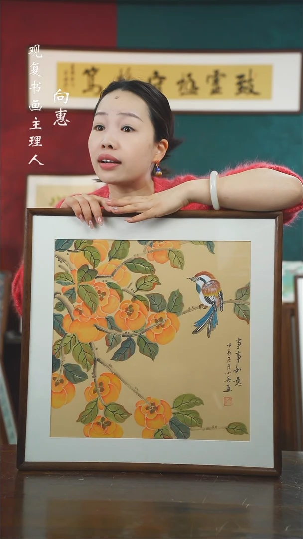 【闪购商品】书法qxb56-53*53绘画手绘同款