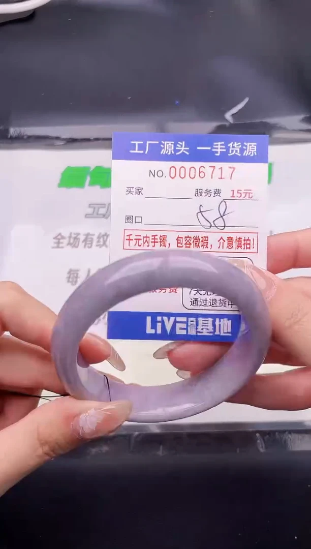 翡翠手镯未镶嵌按图片拍下发货17