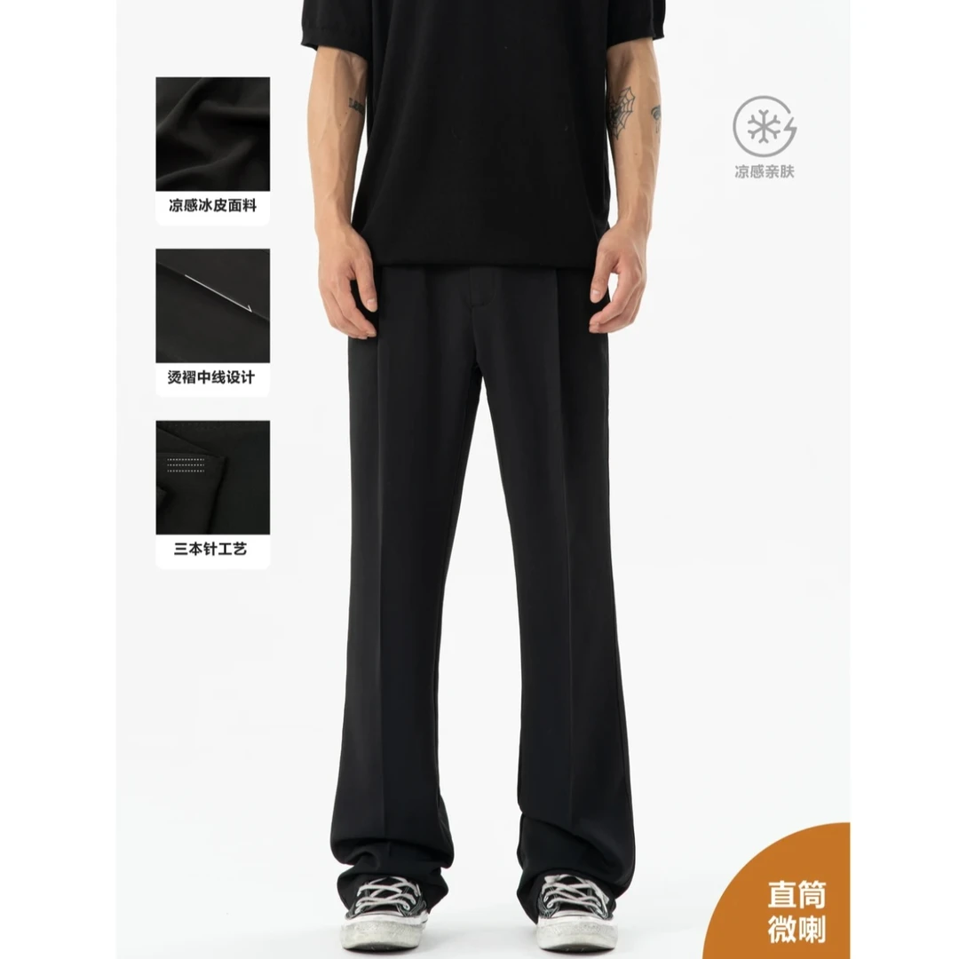 LIGGICC 凉感三本针休闲西裤男女秋季cleanfit通勤直筒微喇长裤子