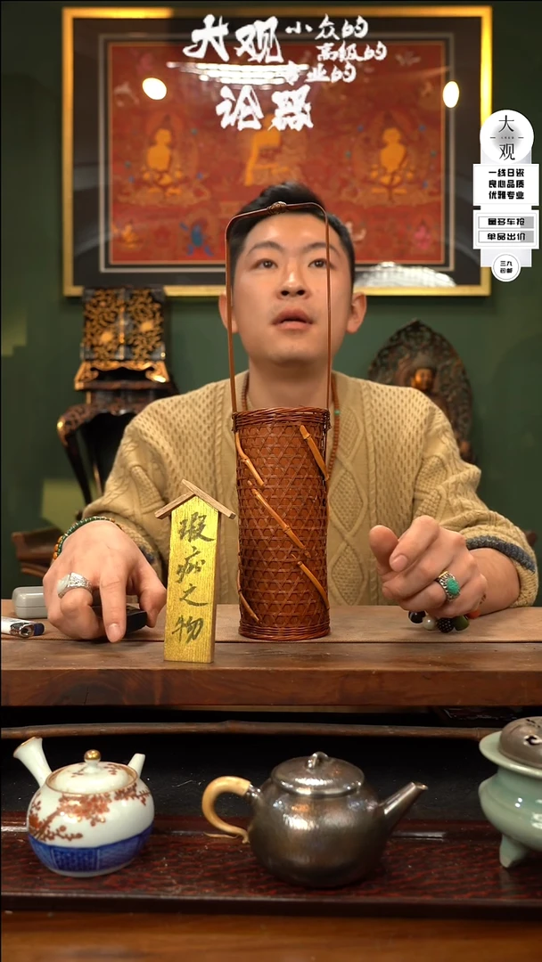 【闪购商品】瓷片大观论器花器