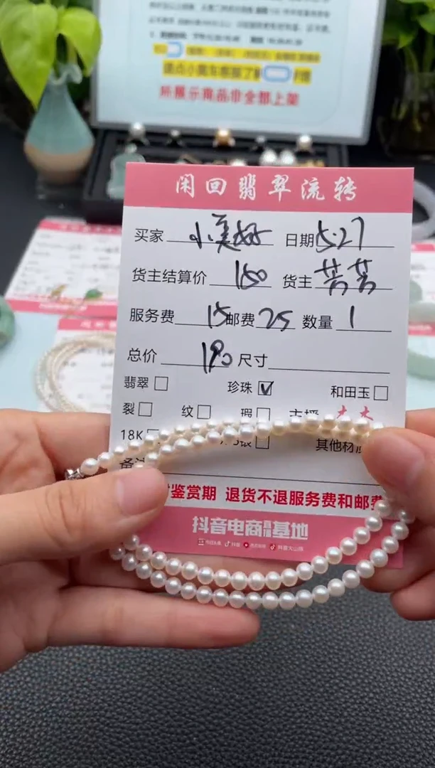 淡水珍珠未镶嵌项链项链