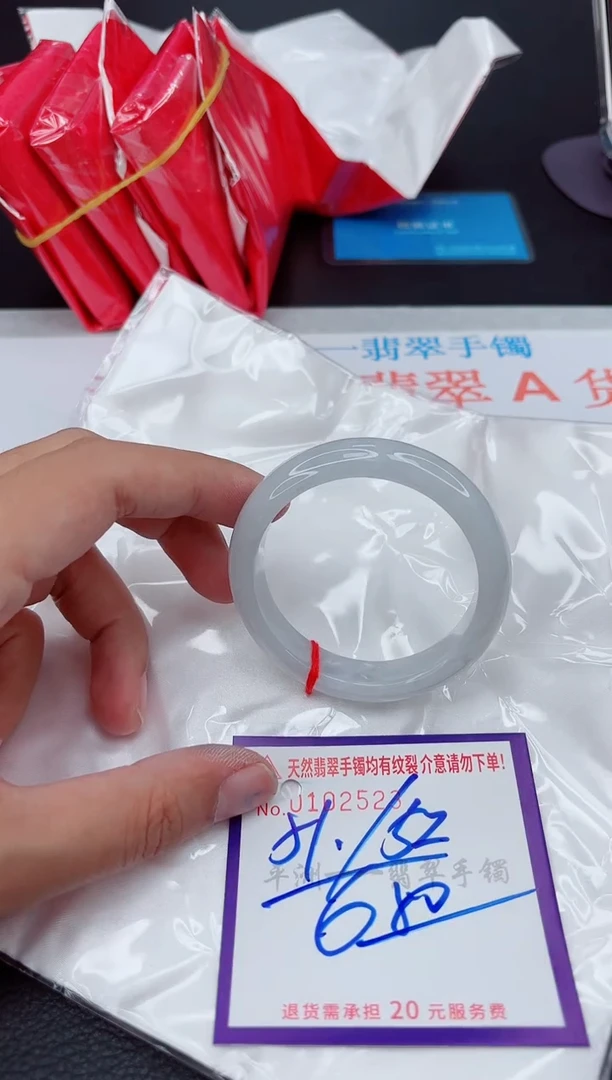 翡翠手镯未镶嵌1