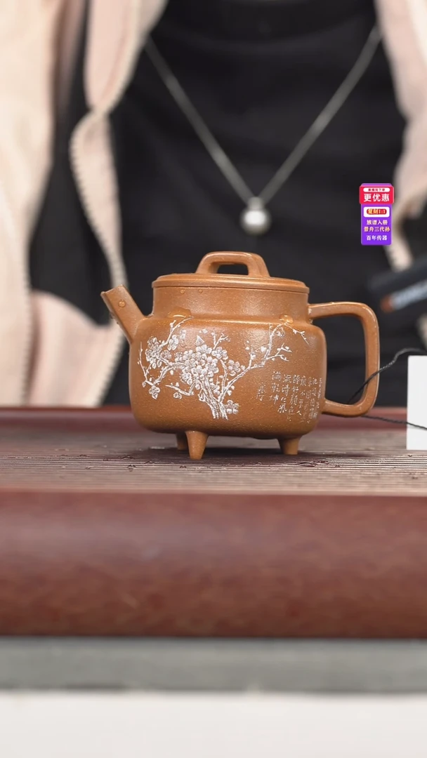 茶壶紫砂紫砂壶紫砂壶