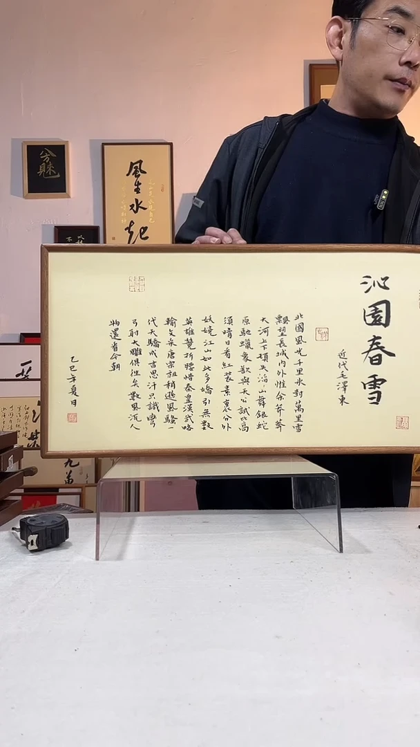 书法 书法文创书画手绘原创摆台