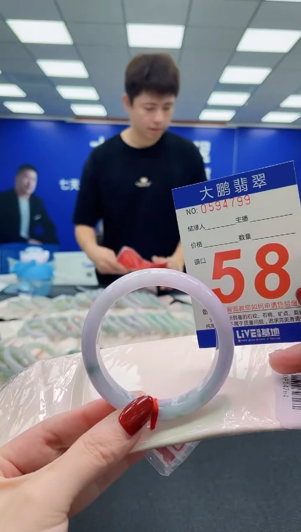 未镶嵌手镯翡翠AAAAAAAAAAAAAAAAAA