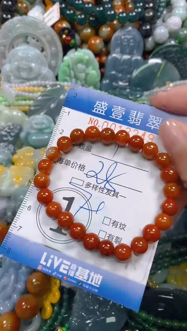 颈饰未镶嵌翡翠闪购0013249