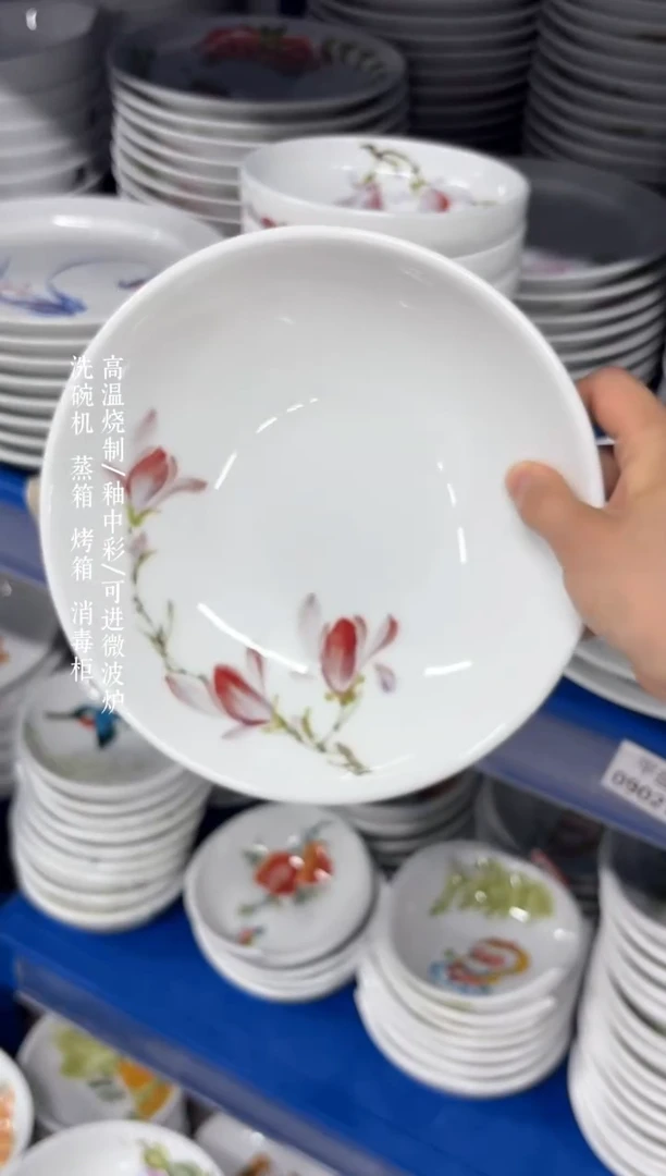 景德镇手绘釉中彩（食品级）圆深盘