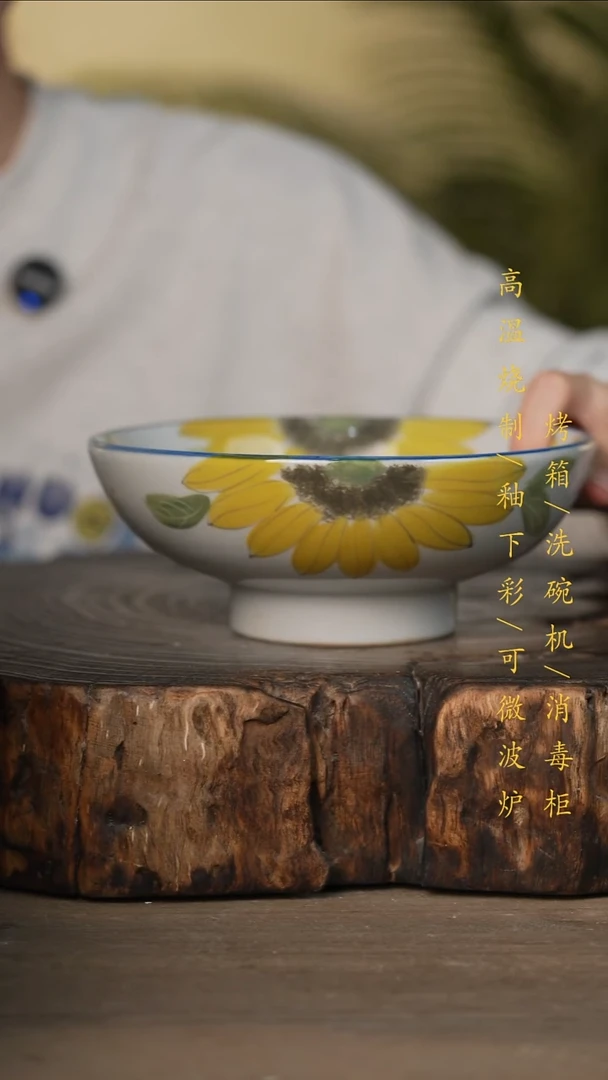 瓷片景德镇高温釉下彩可微波烤箱洗碗机