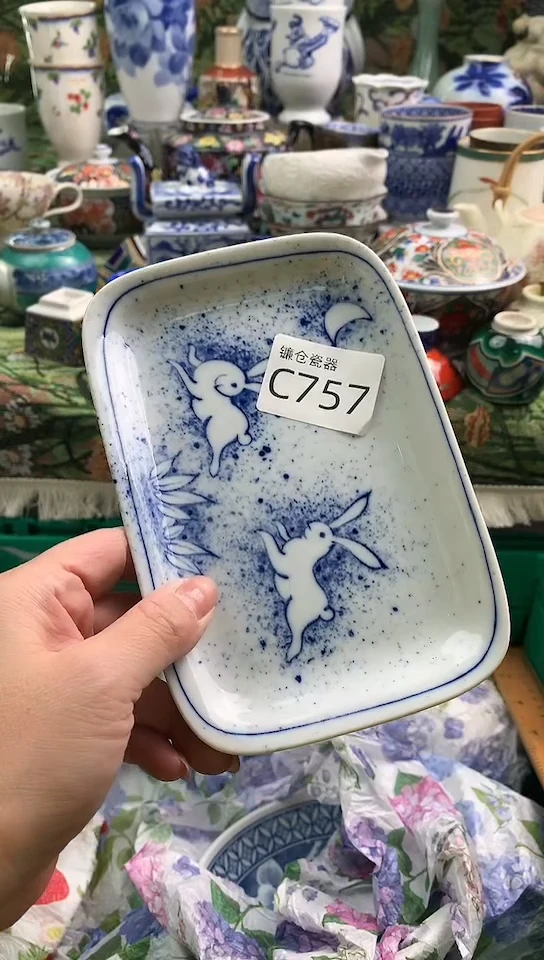 ?****?镰仓甄选瓷器满18包邮C757