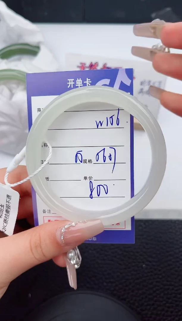 【闪购商品】和田玉手镯未镶嵌156微色差T1