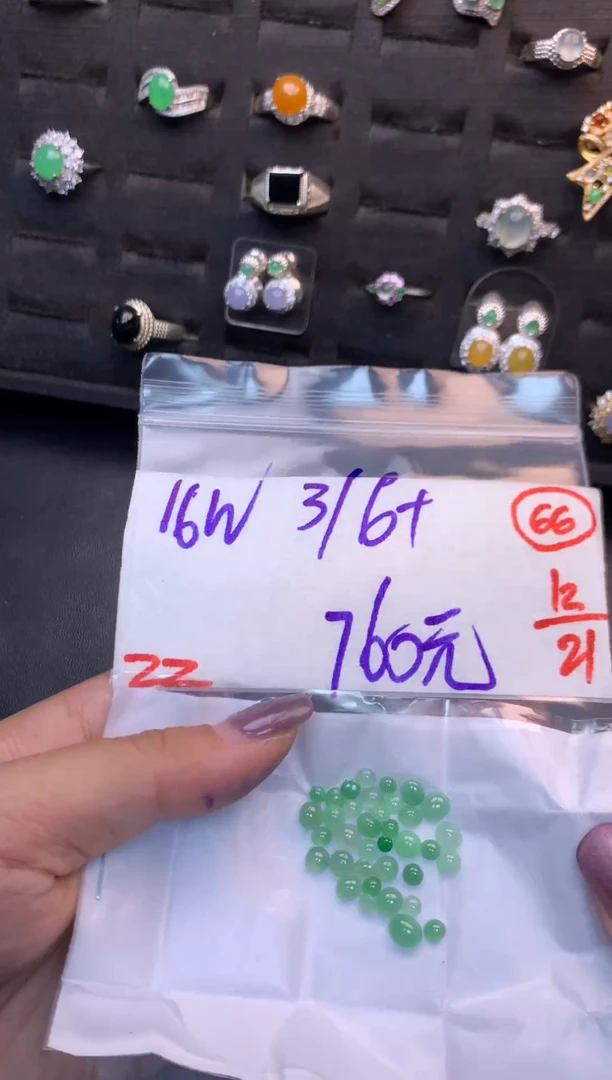 未镶嵌定制翡翠毛货需精细抛光多样性发一件蛋面+760元066