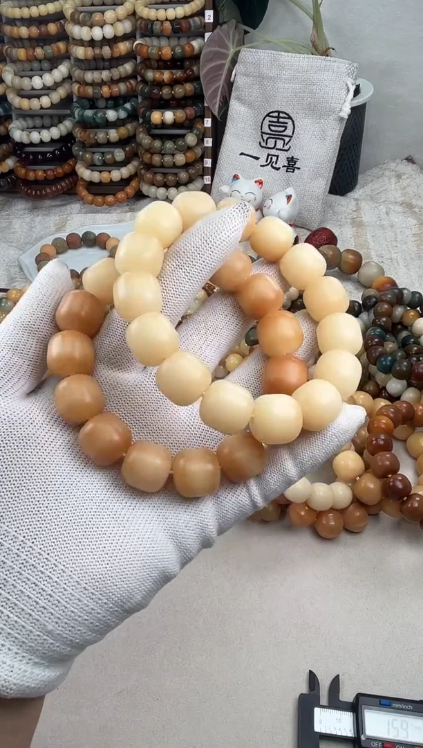 菩提根/象牙果吊坠m535瑕疵