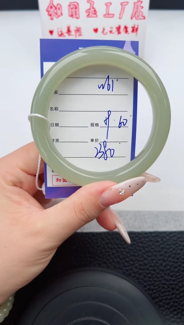 【闪购商品】和田玉手镯未镶嵌61钰涧微色差T5